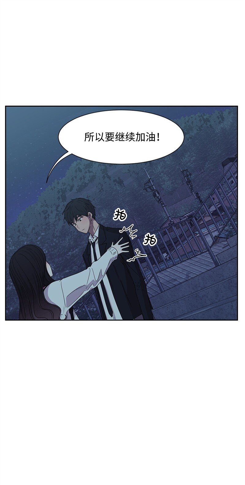 15 单亲哥哥44