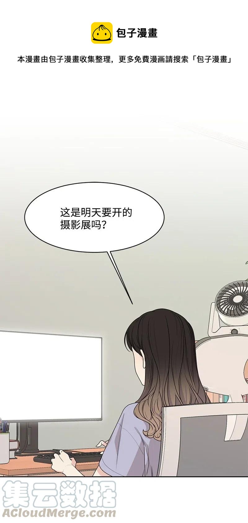 67 重逢0