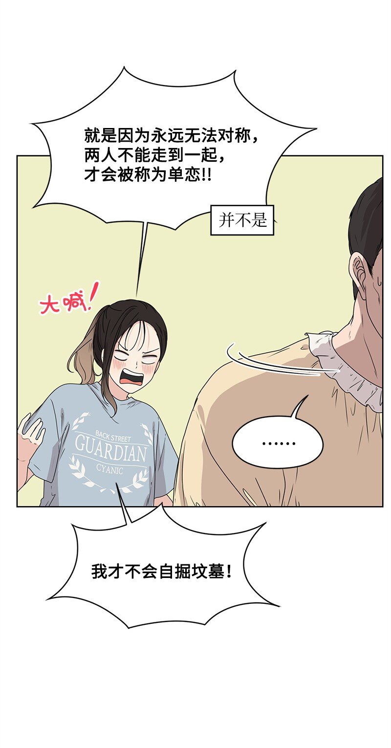 04 及时救场57
