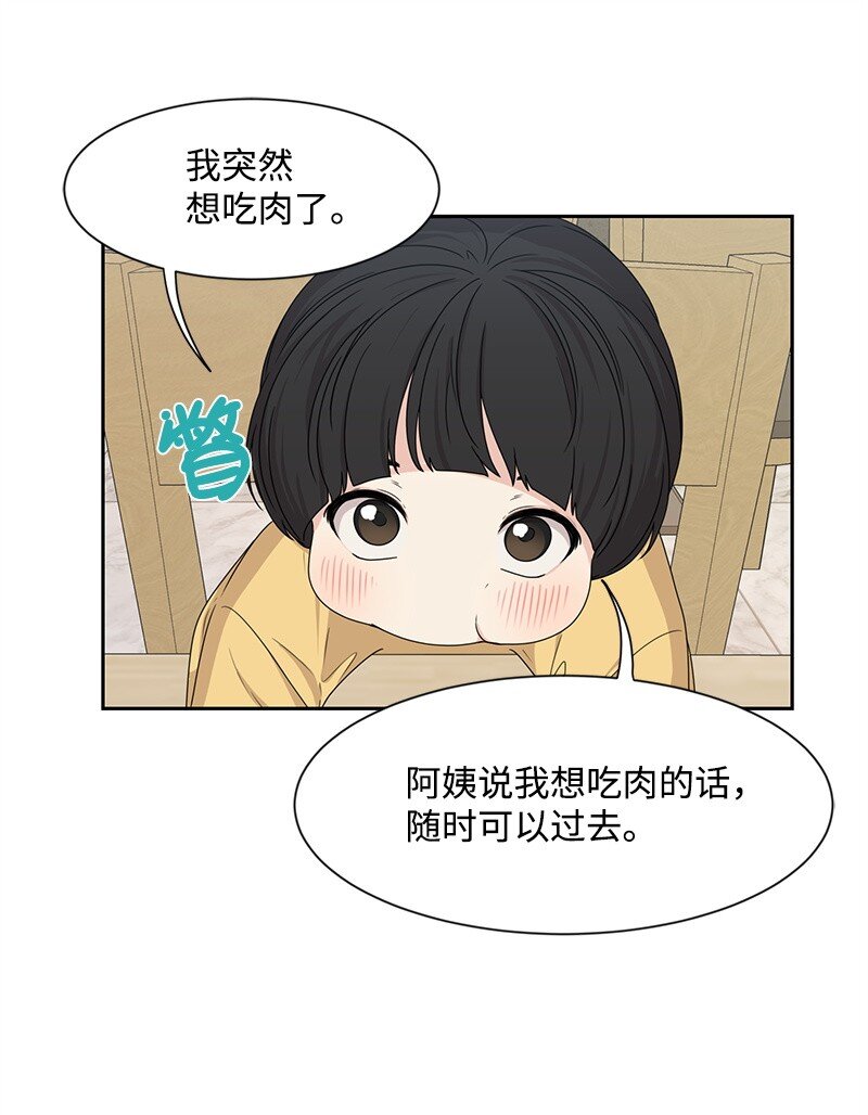 18 心灵相通55