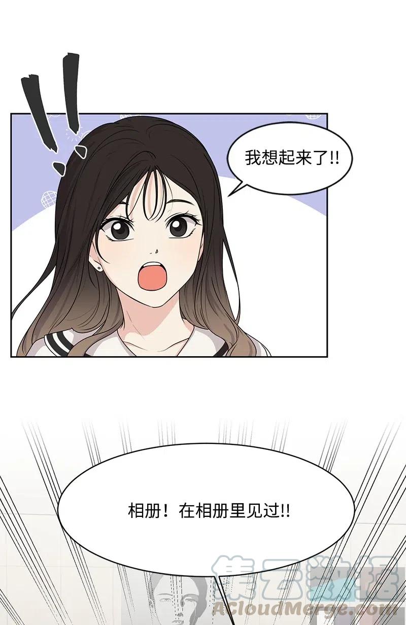 67 重逢52