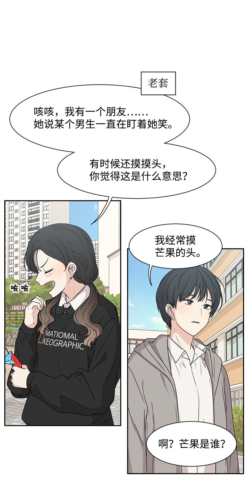 15 单亲哥哥67