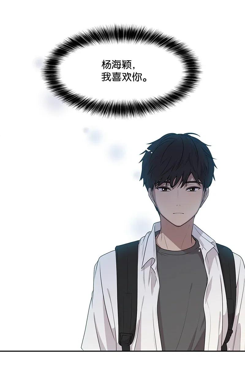 50 等待你转身的那一刻9