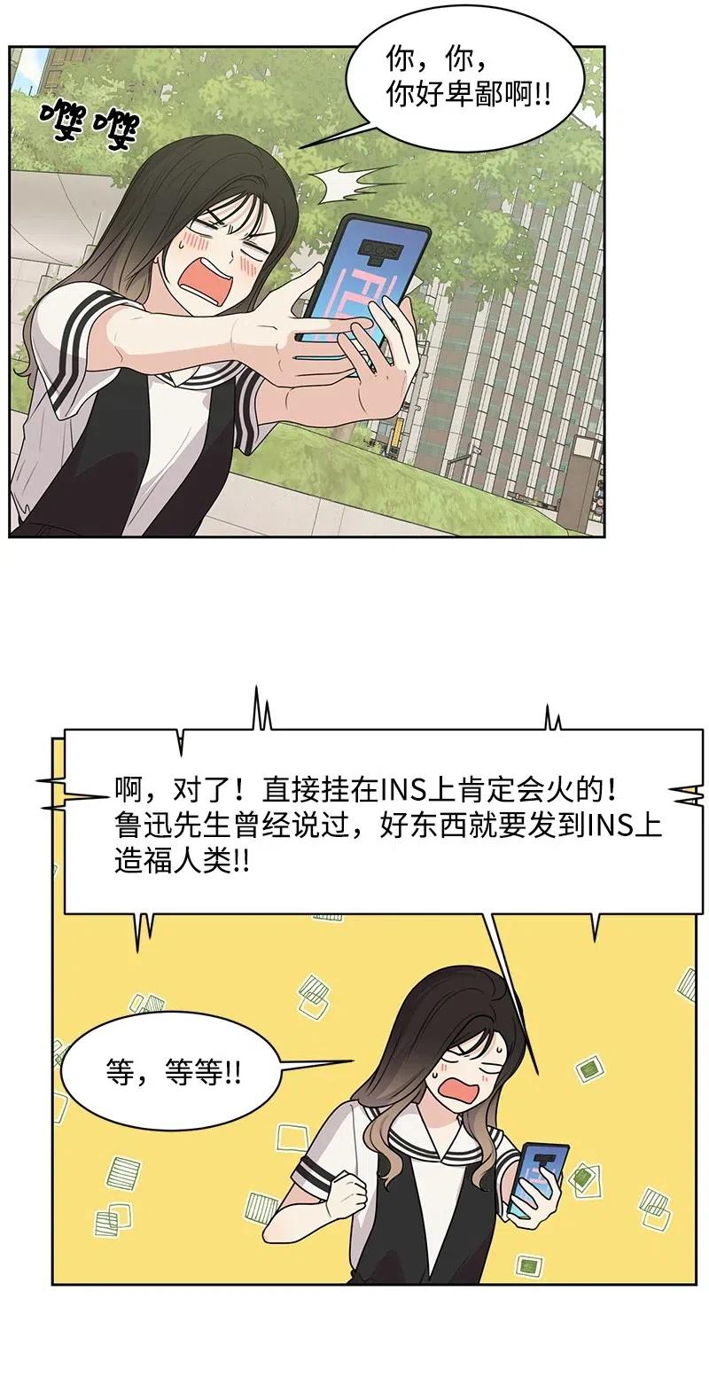 68 我们谈谈吧17