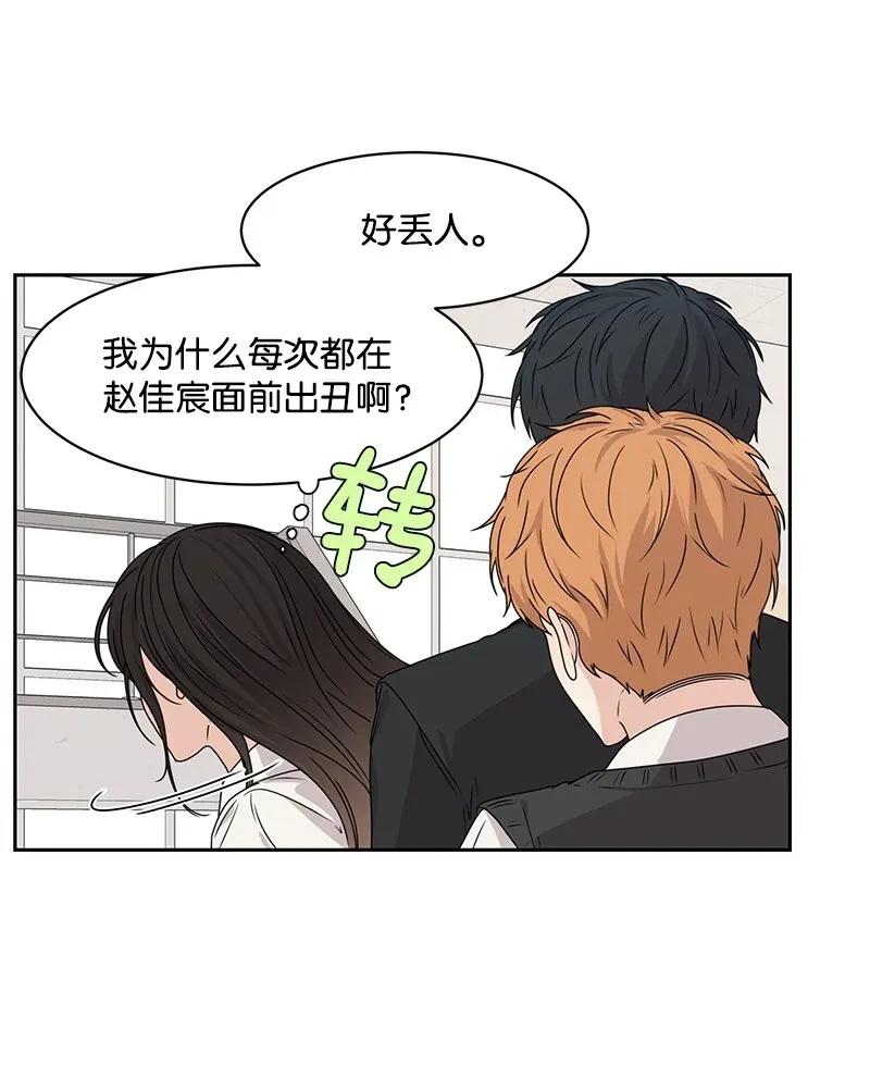 33 只属于你的温柔14