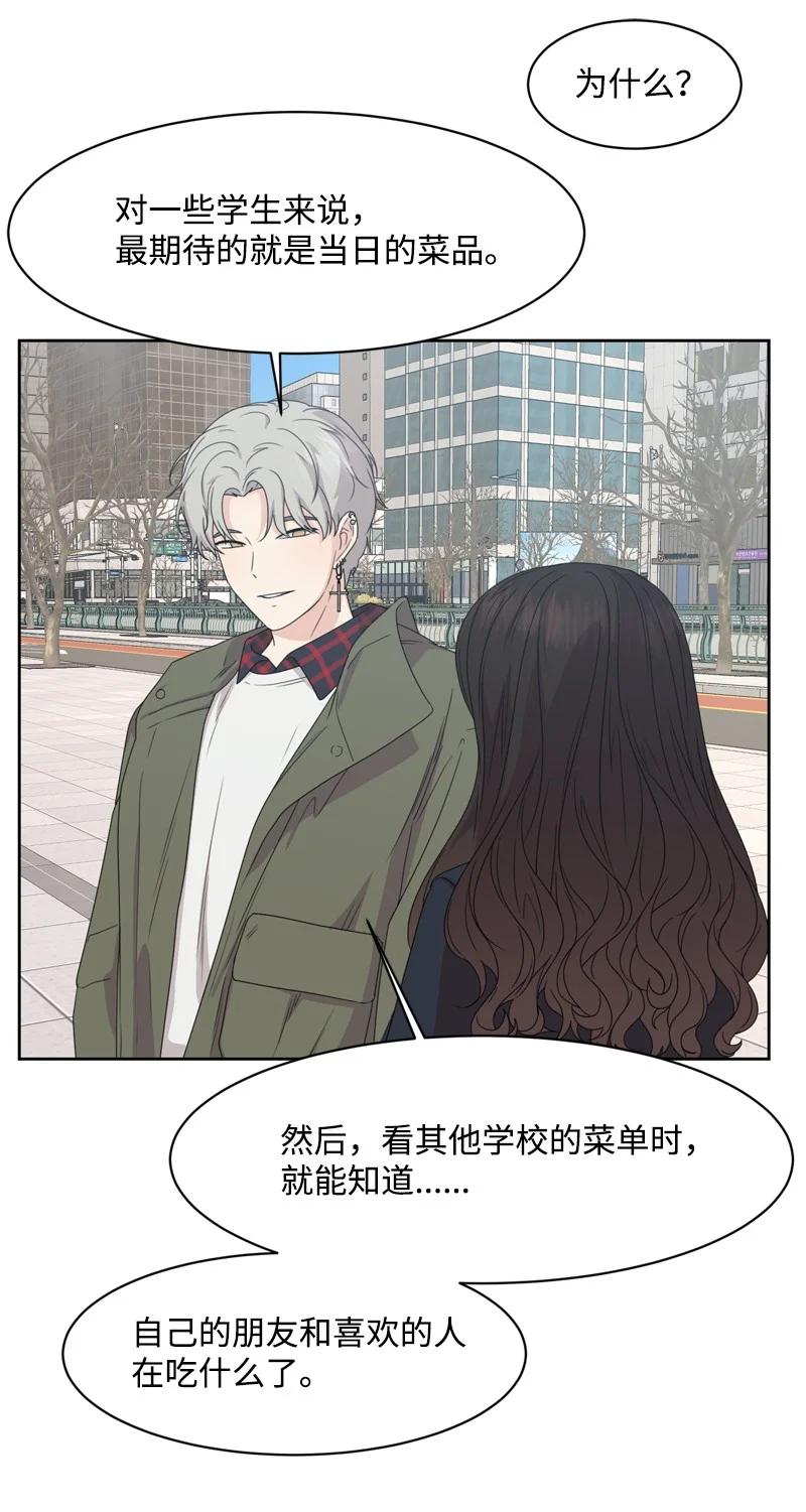 80 误会52
