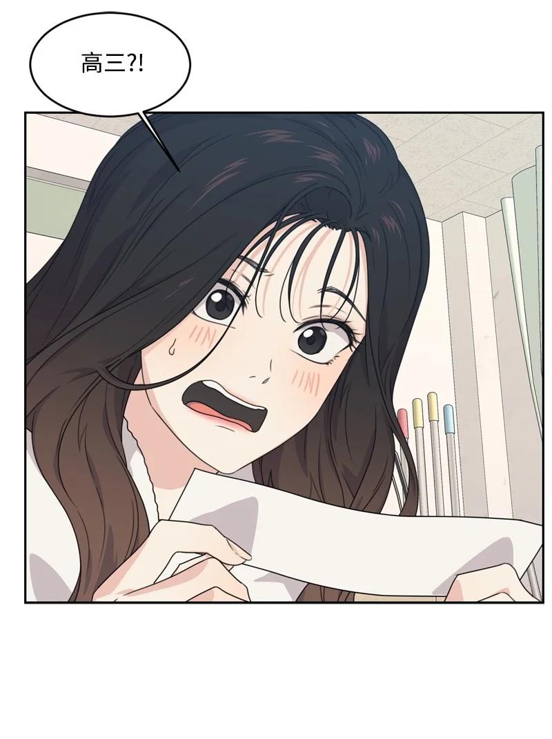 73 高三综合症29