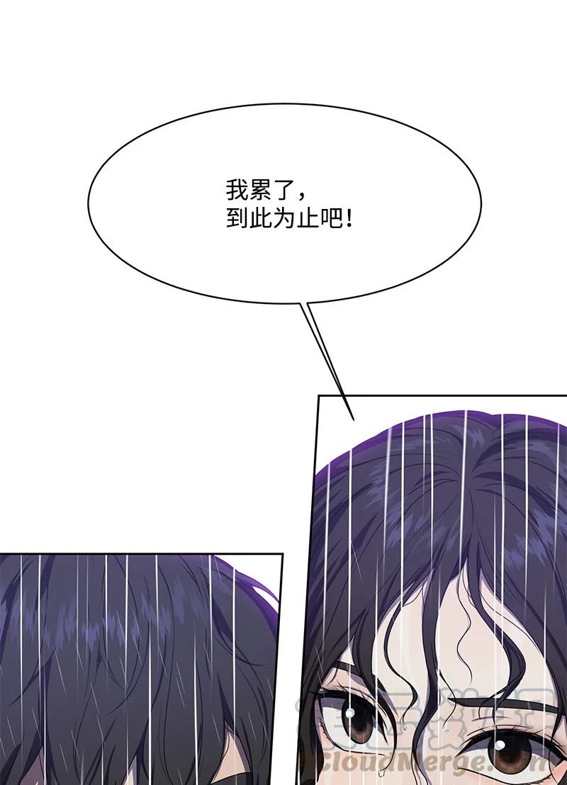 82 分手36