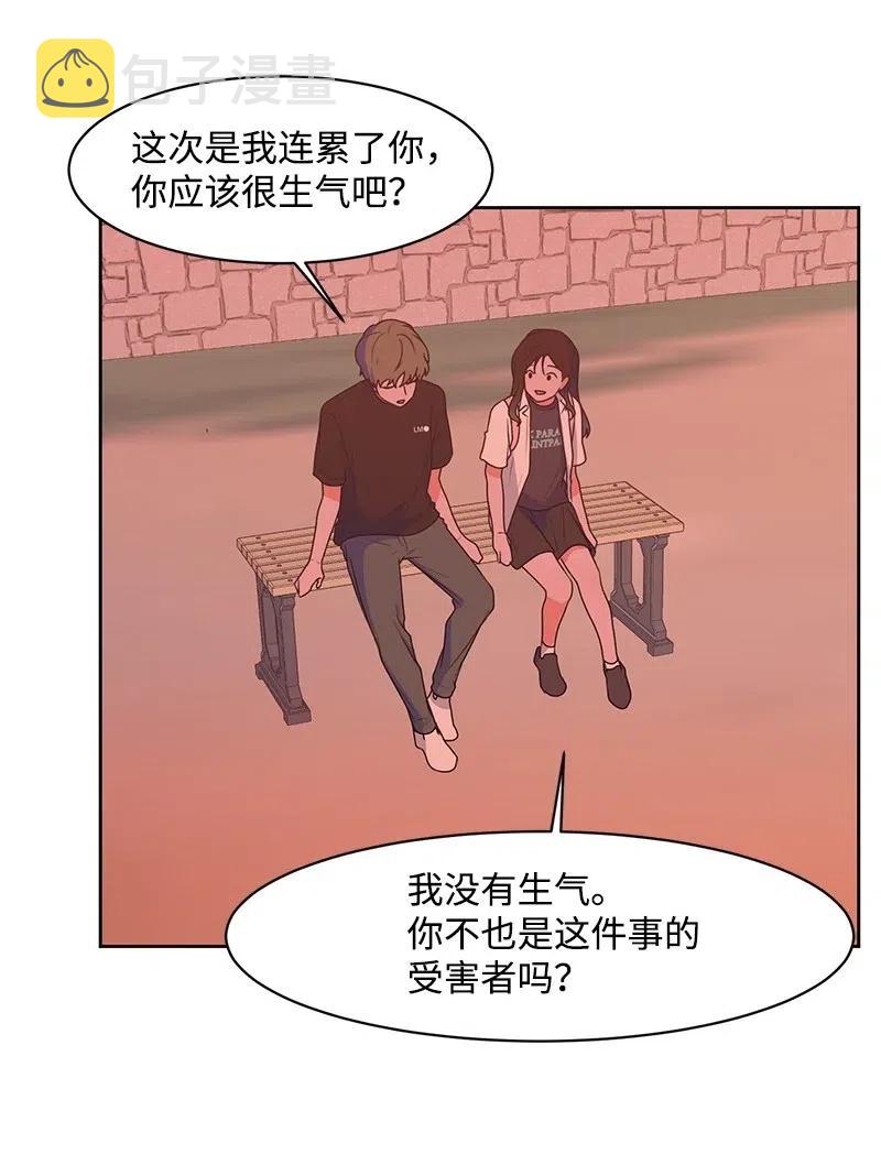 57 你不是我的菜27