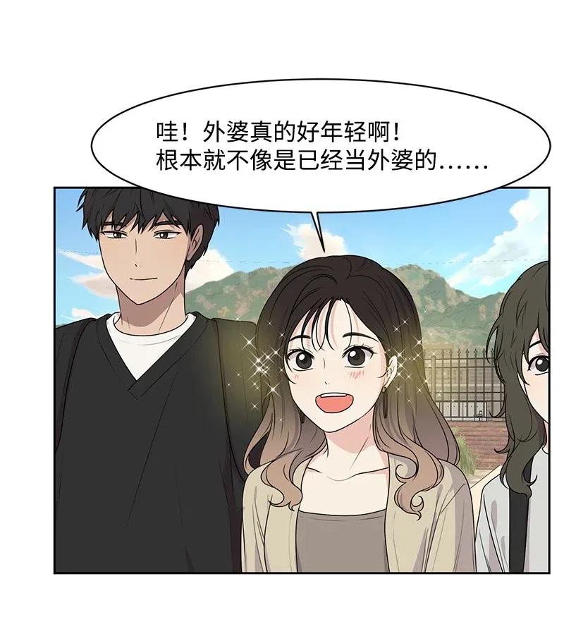64 让我亲吻你35