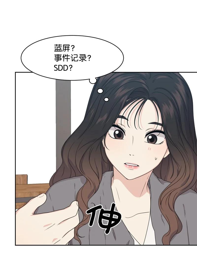77 无尽的思念20