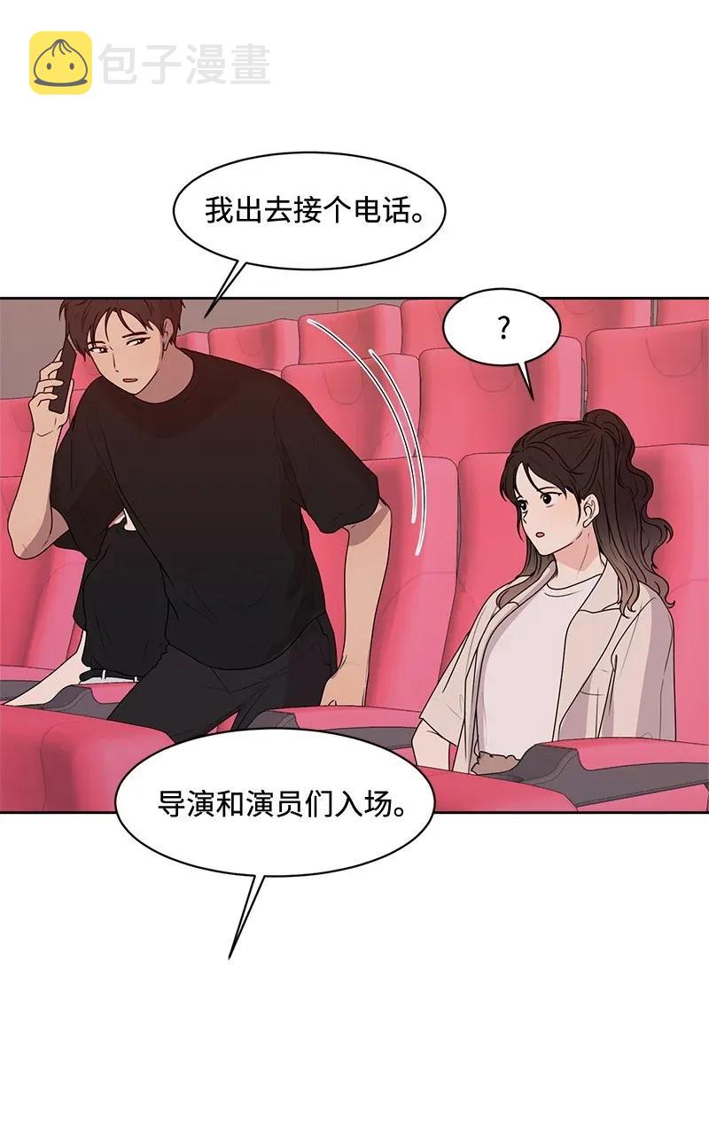 41 意外事故43