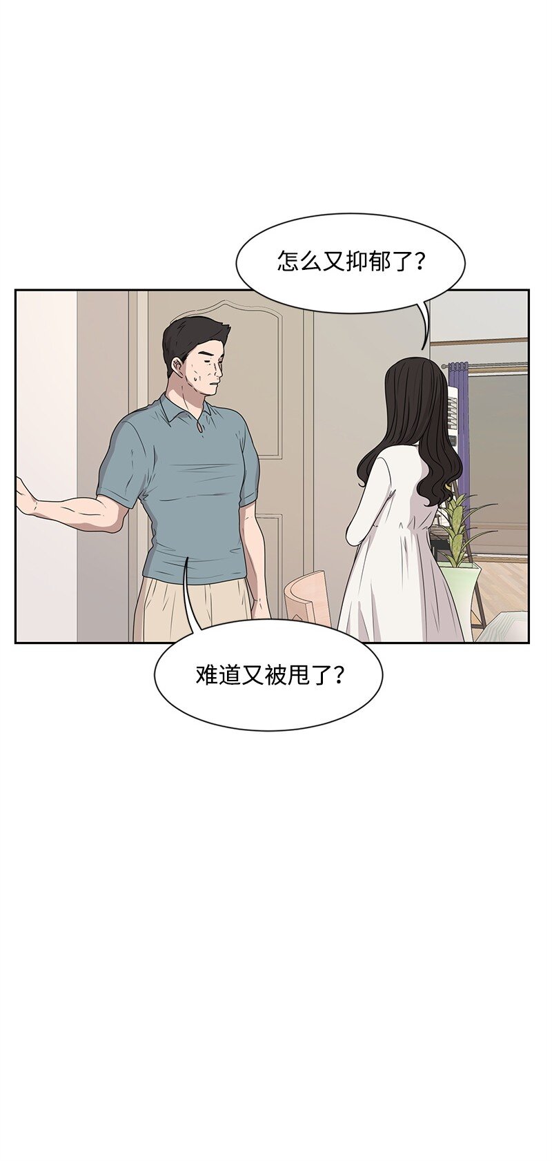 17 决定放弃你45