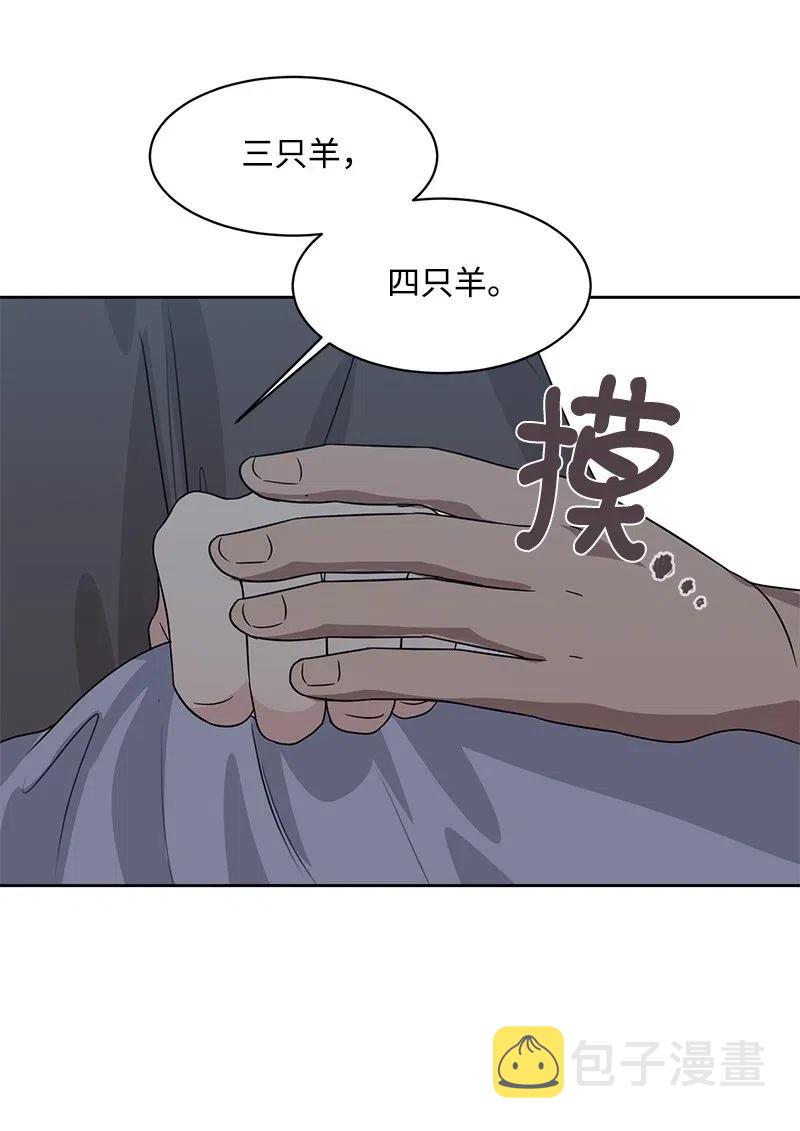 44 我有喜欢的人55