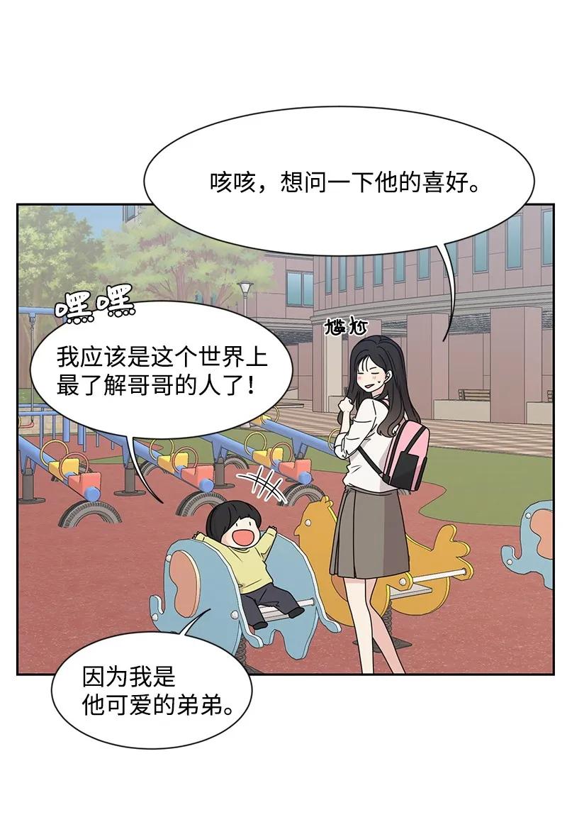 22 过马路要牵手18