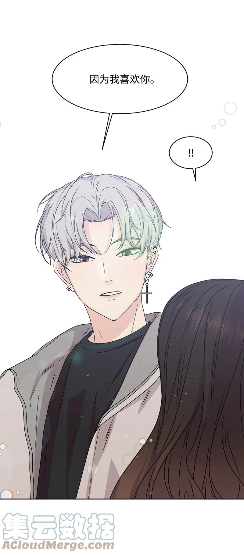 87 告白66