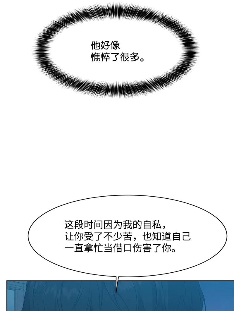 83 公平竞争50