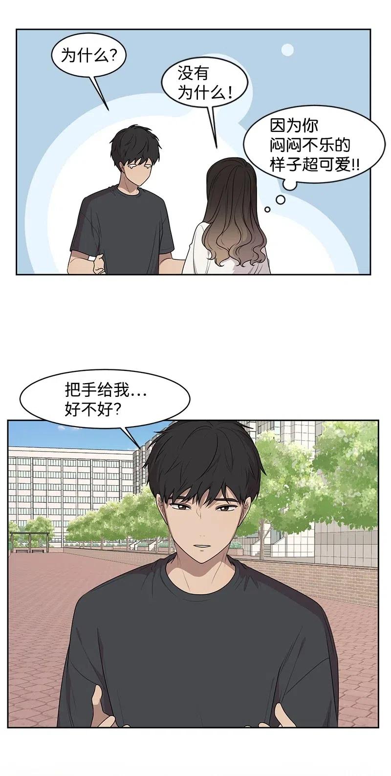 62 撒娇精11