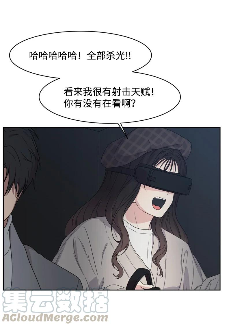 79 现实的打击54