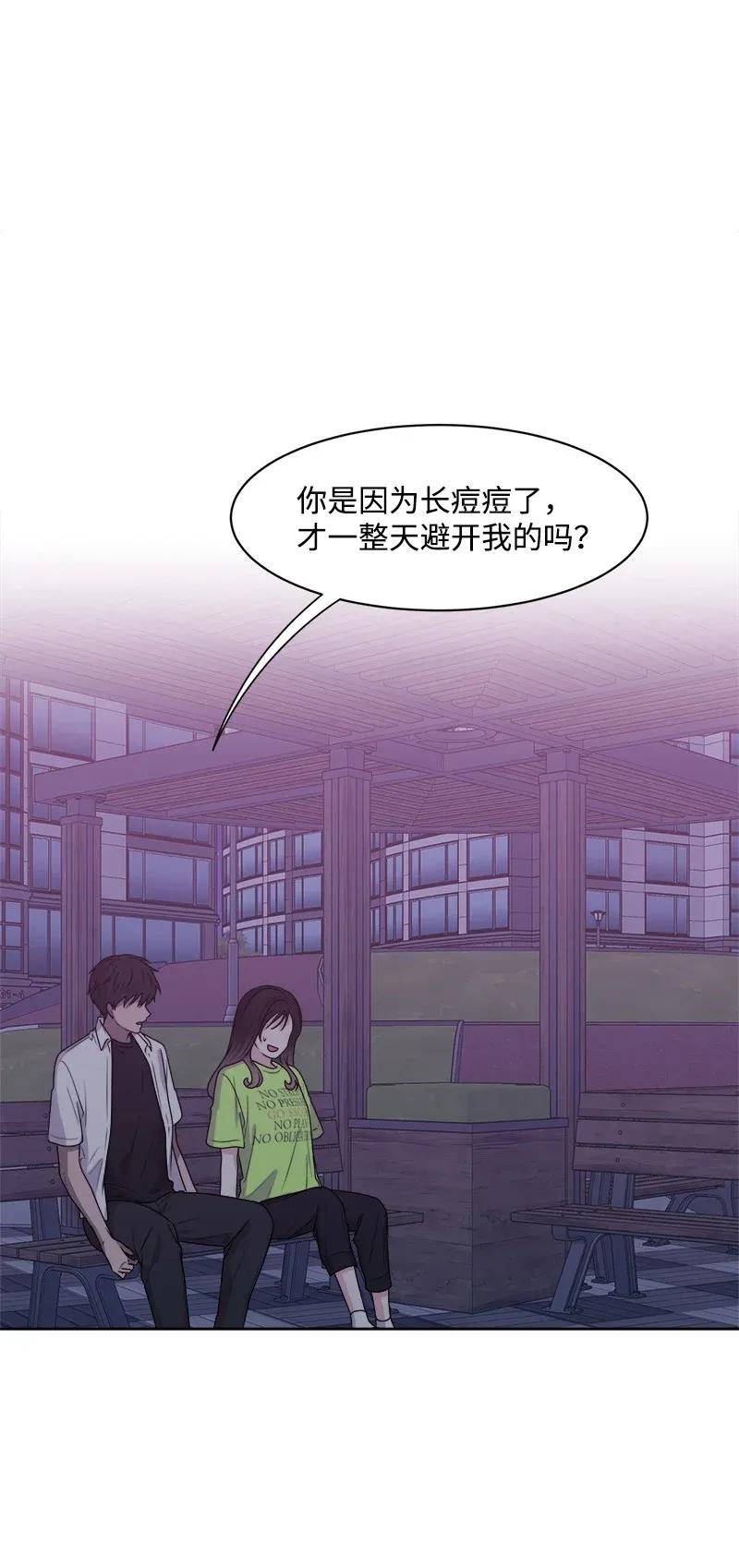 39 公平竞争51