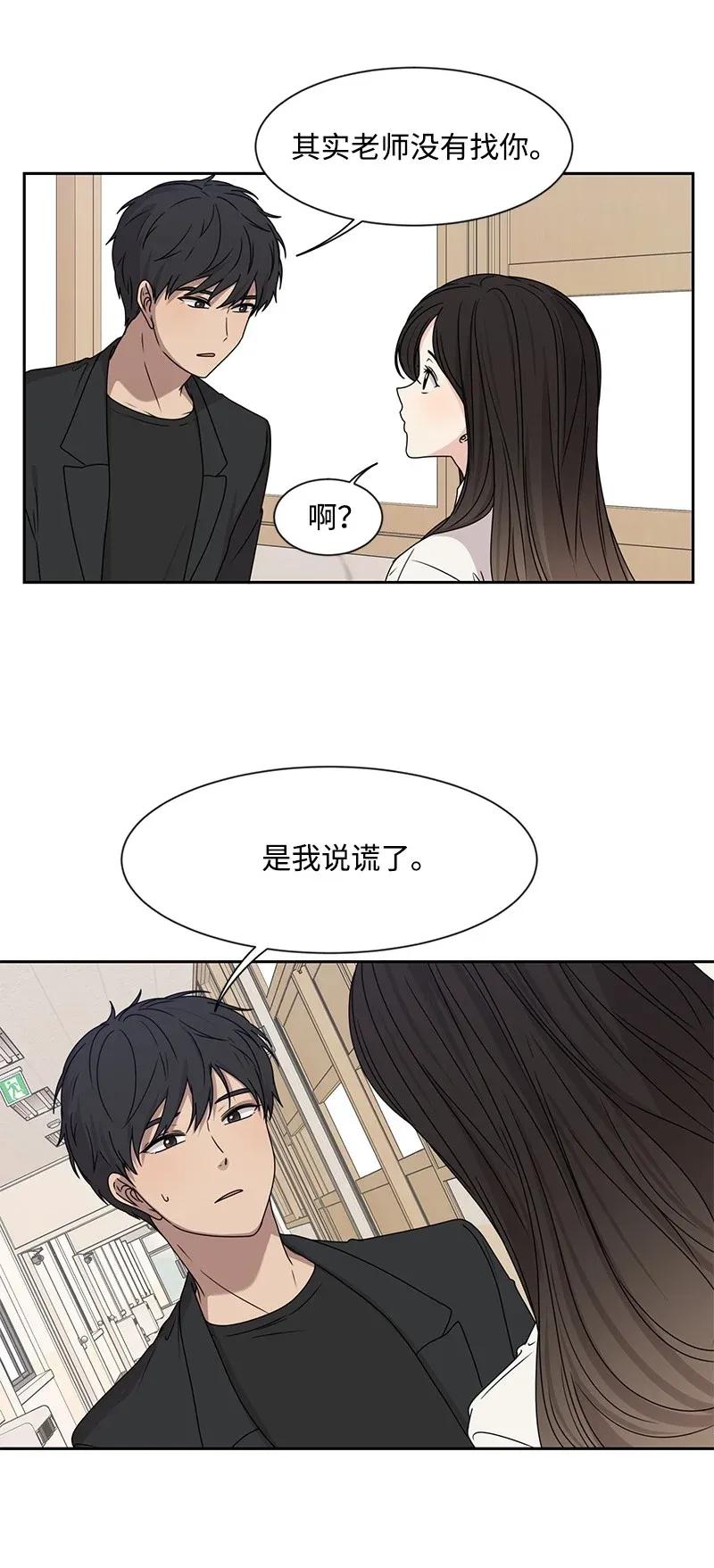 31 秘密14
