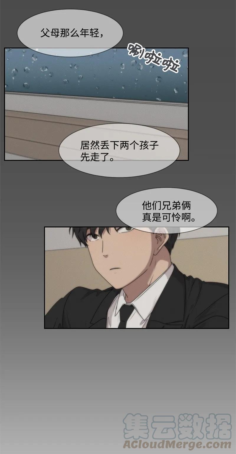 23 雨精灵64