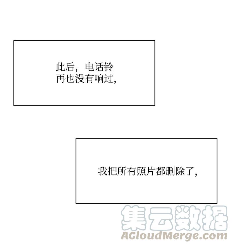 82 分手51