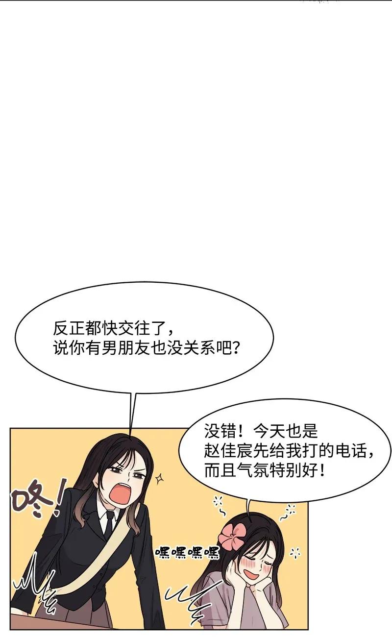 35 你有男朋友吗？25