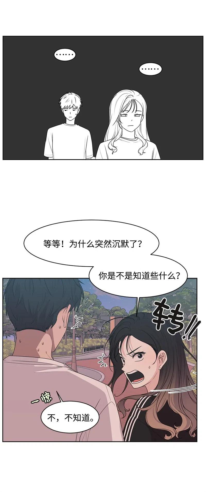 67 重逢37