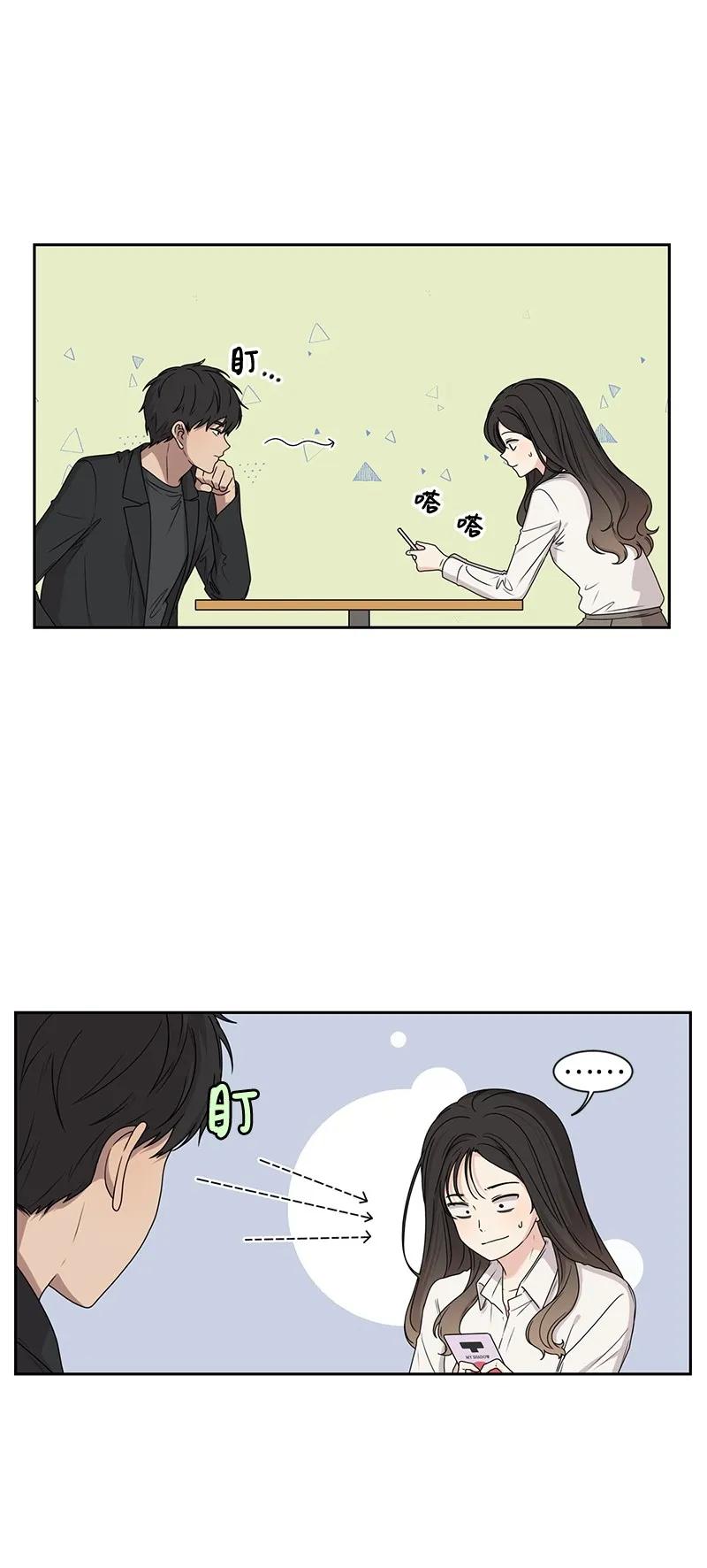 27 误会又怎样？9