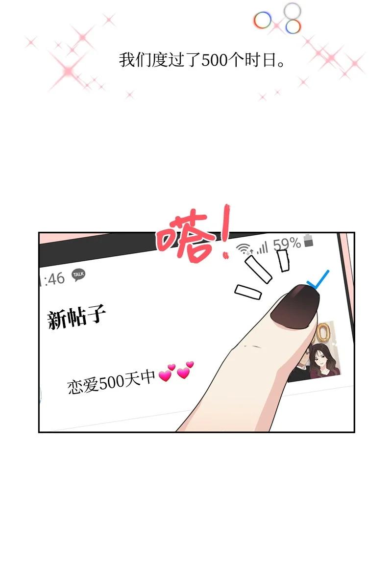 73 高三综合症2