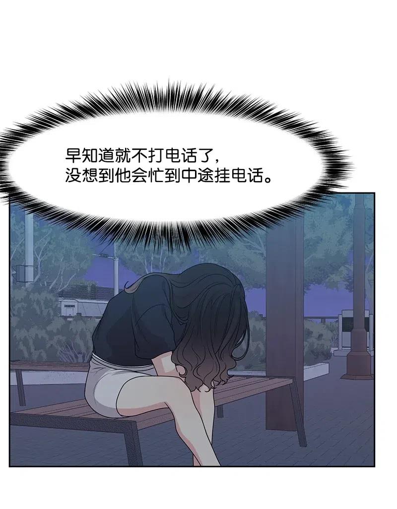 48 准备一个惊喜54