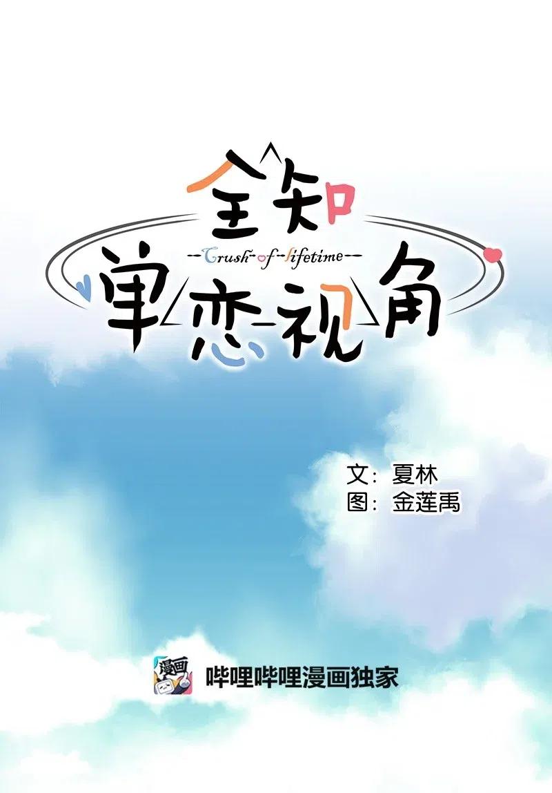 43 十指相扣9