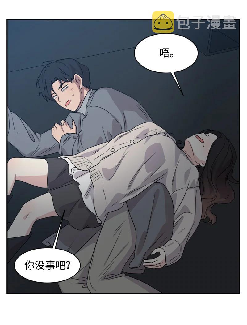 79 现实的打击62