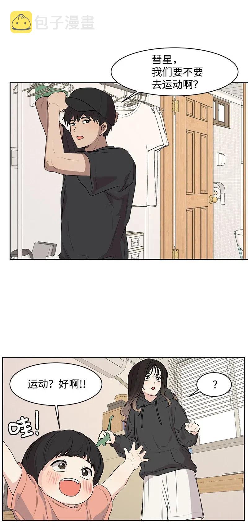 54 一起运动50