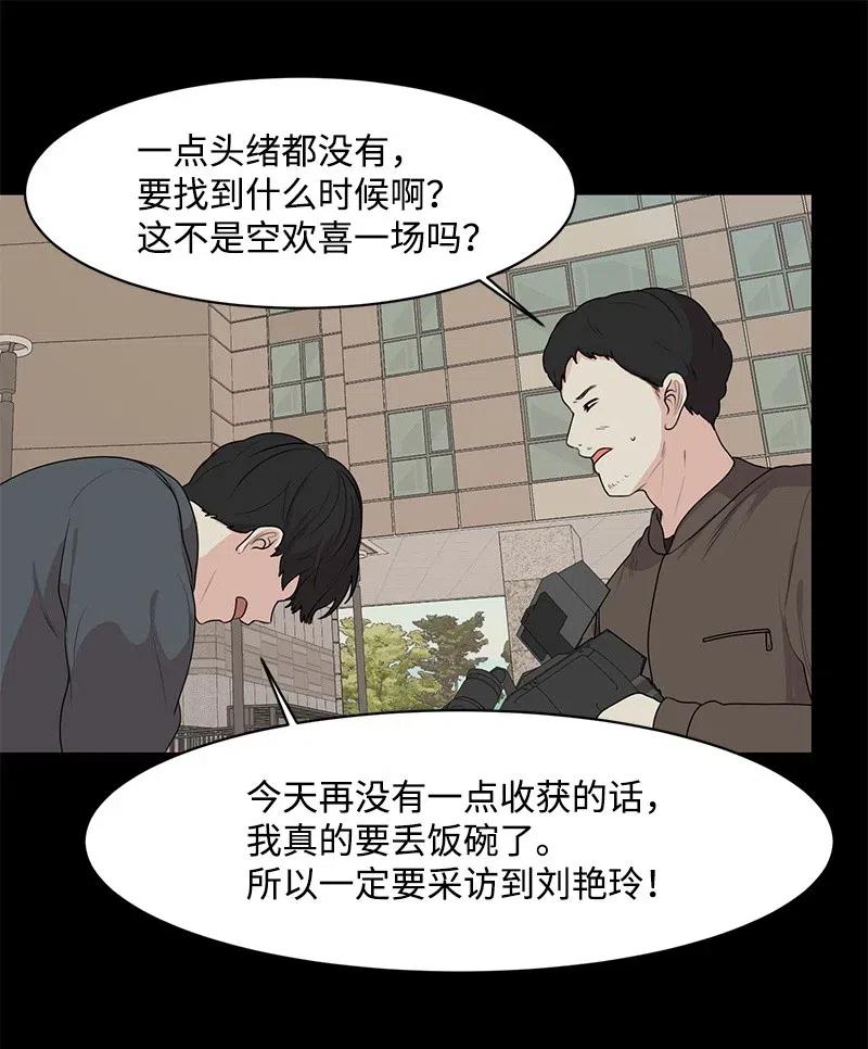 52 童年遭遇13
