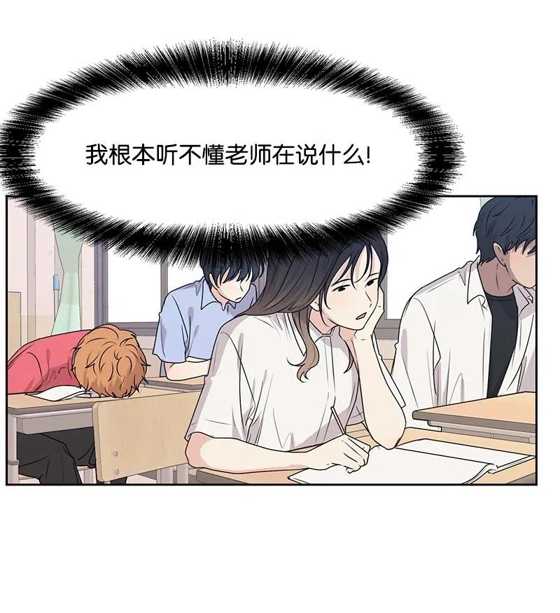 46 关于你的答案10