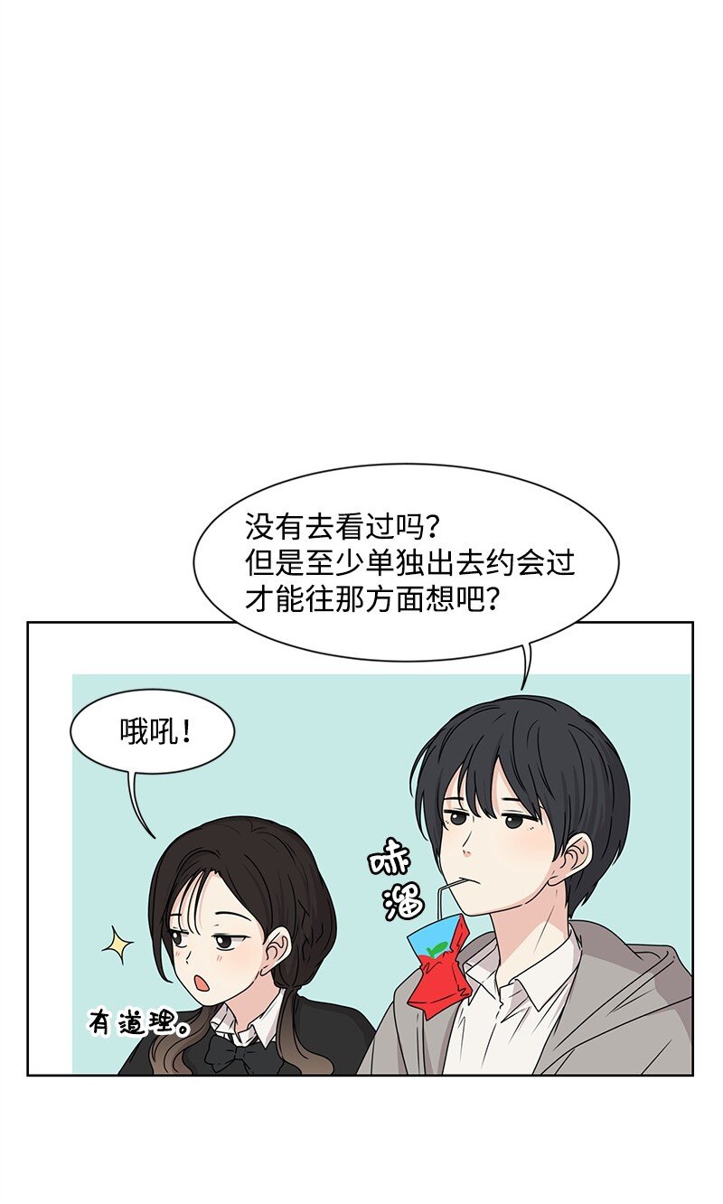 15 单亲哥哥70