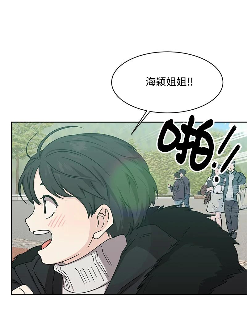89 最爱我的男孩38