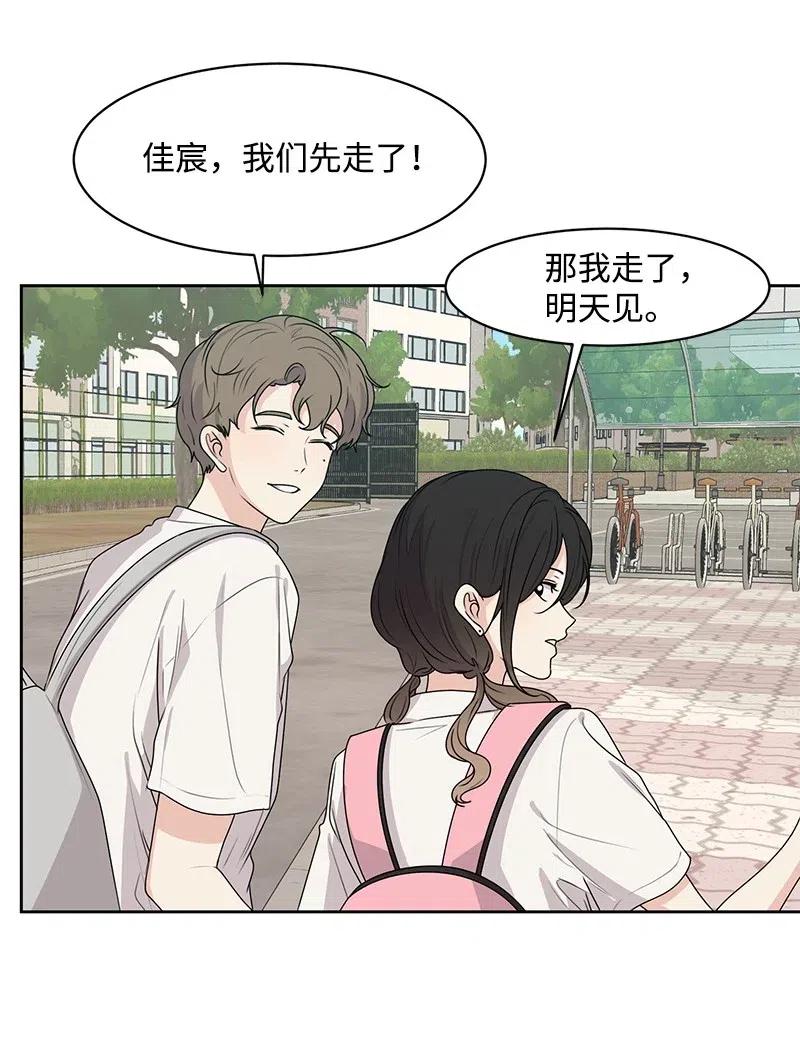 50 等待你转身的那一刻7
