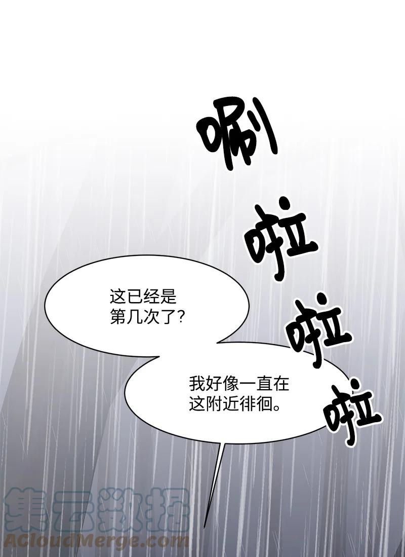 88 冥冥之中的安排57