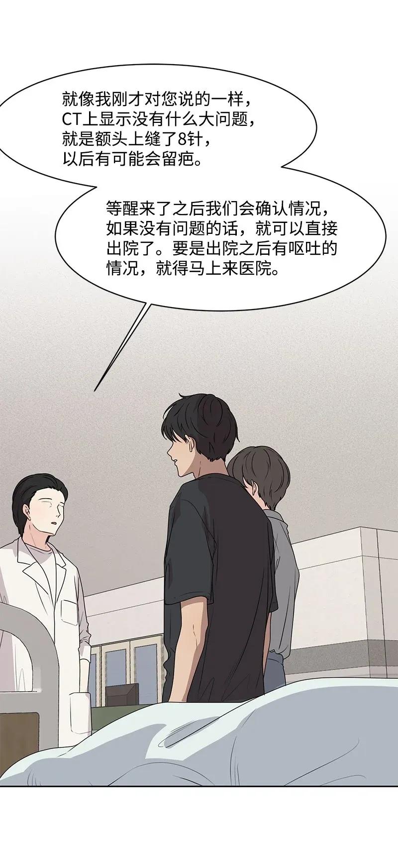 42 别去找赵佳宸39