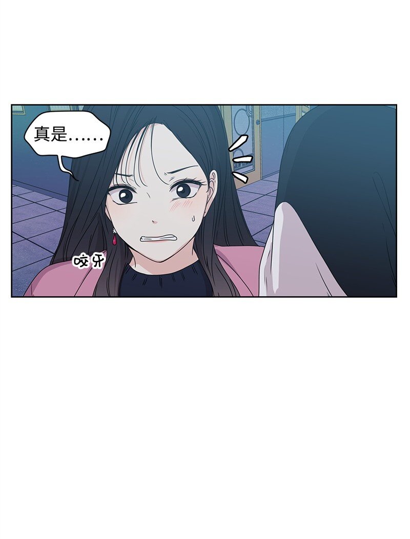 03 人设崩塌42