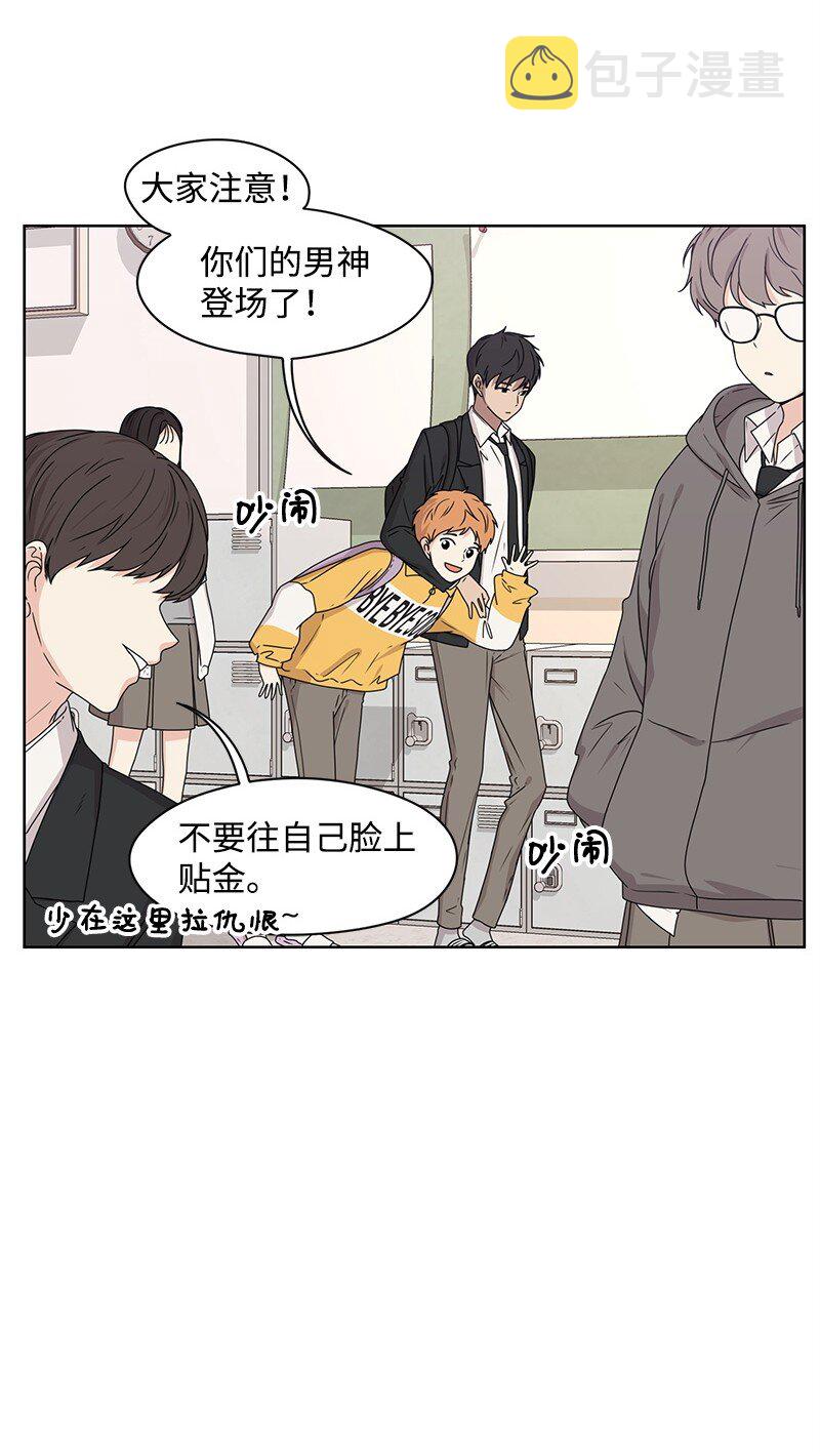 08 解开误会28