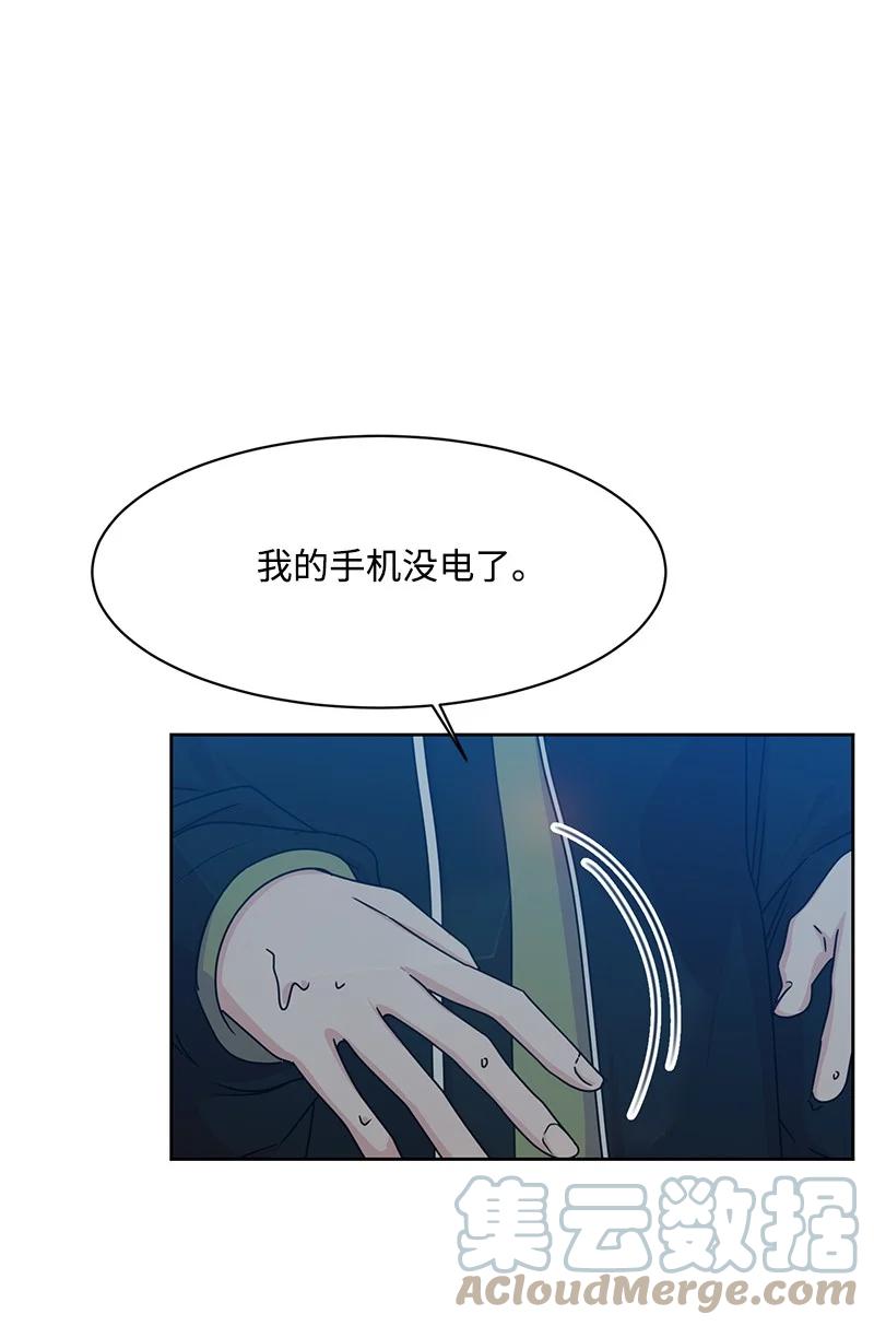 88 冥冥之中的安排27