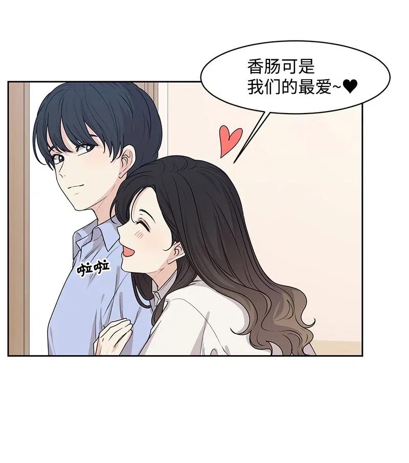 46 关于你的答案18