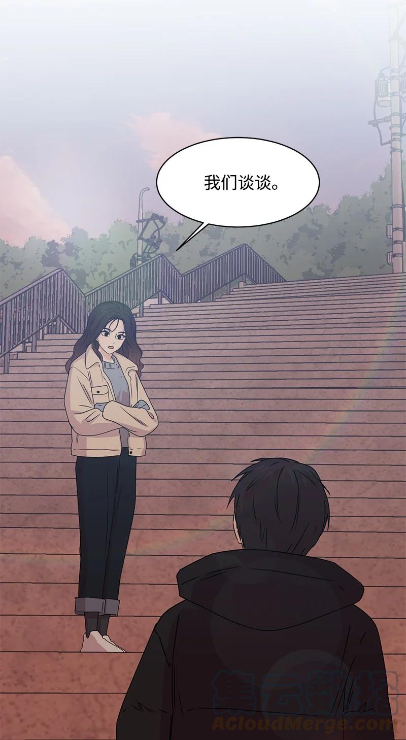 87 告白42