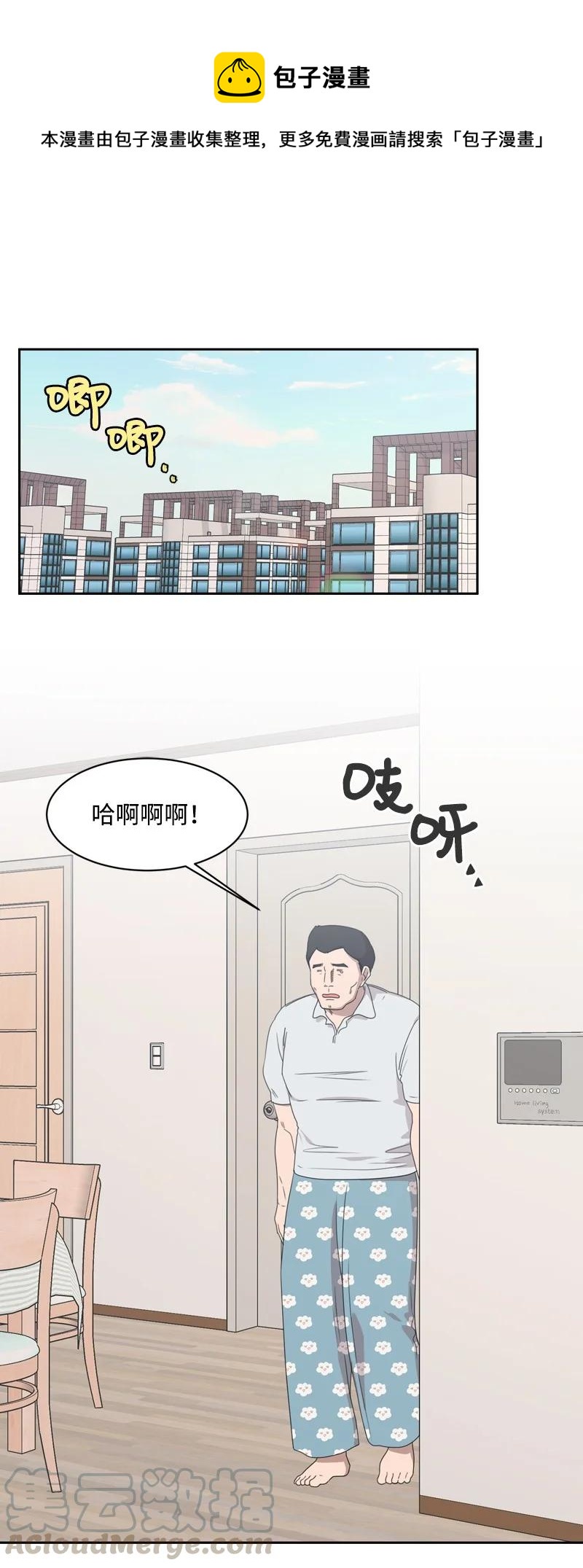 76 虚惊一场0