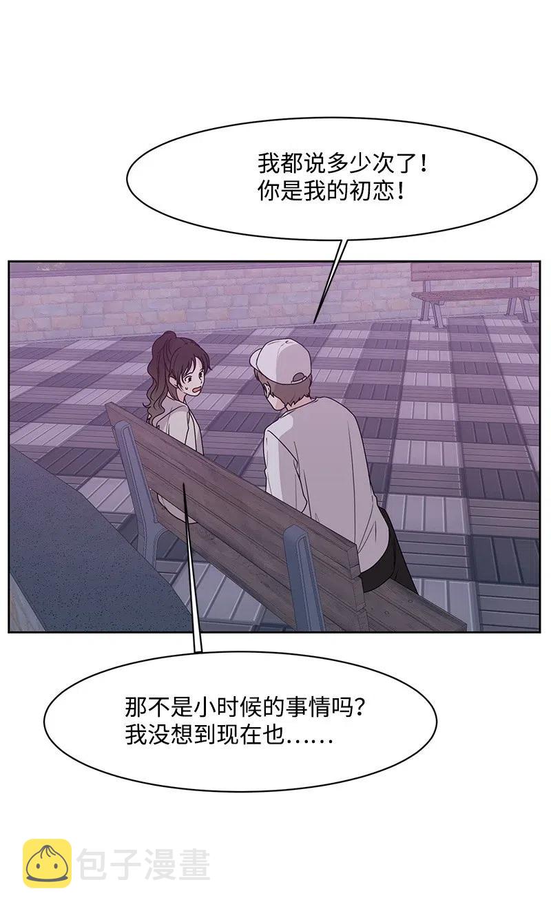 44 我有喜欢的人5
