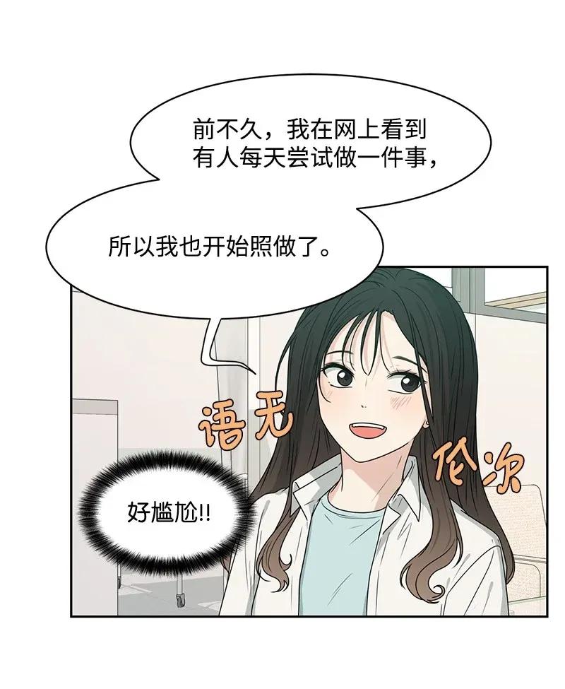 33 只属于你的温柔49